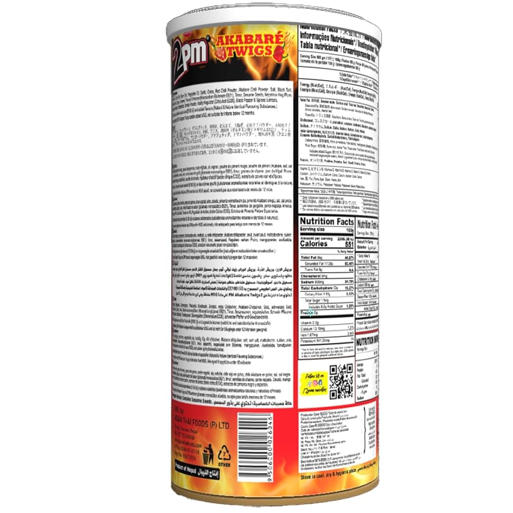 2PM Fire Ball Can